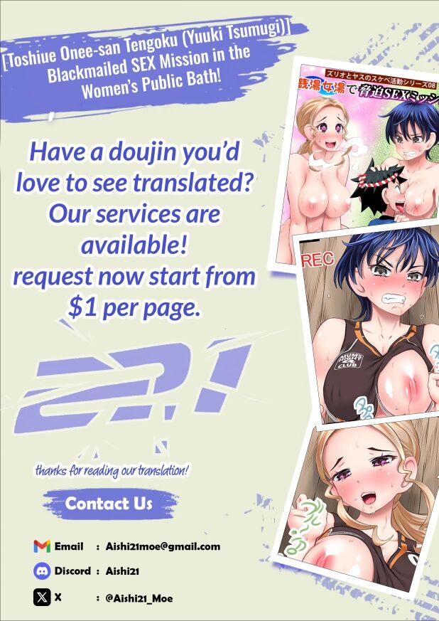 Blackmailed Sex Mission In The Women's Public Bath! Chapter 1000 Page 44